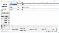 Scalesmonitor1